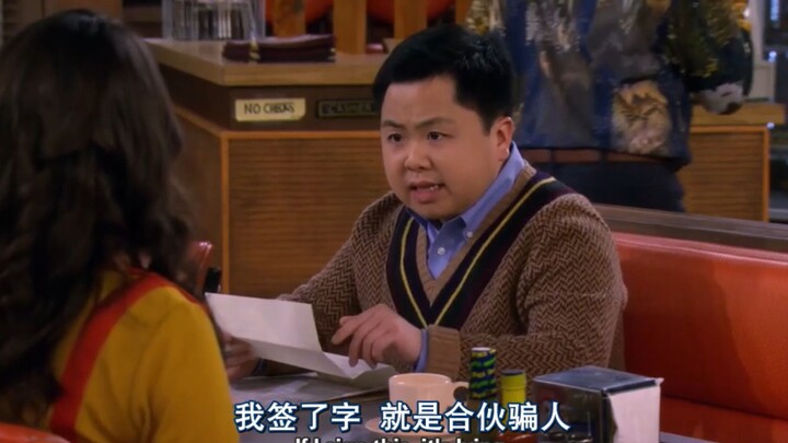 【破产姐妹】咱小阿憨可是很有原则的哈哈哈哈好可爱
