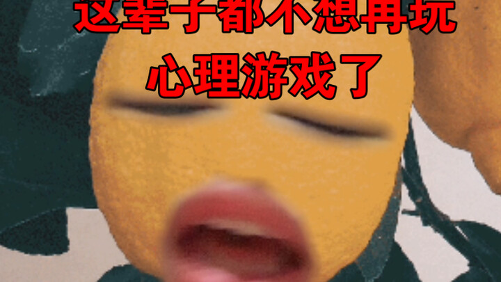 Please, all you school counselors, stop making students play such boring games!