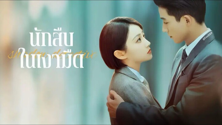 •ซับไทย •EP.17-24 [End.]