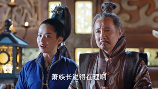 鬥破蒼穹 03 _ Battle Through the Heaven 03【DVD版】（吳磊、林允、李沁、陳楚河等主演）-(10