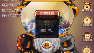 "About the time I got a 10-shot Kamen Rider gashapon machine"