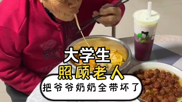 Dengan ini, kakek-nenek kita langsung kembali menjadi belia berusia delapan belas tahun!
