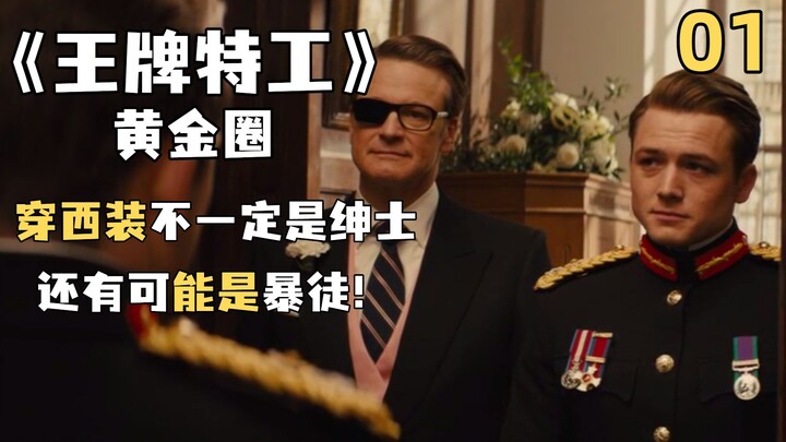 Remaja penggemar kembang api secara tak sengaja masuk ke dalam organisasi misterius, malah berubah m