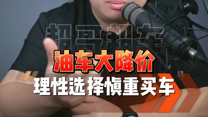 Xe chạy xăng hiện nay rẻ đến mức nào? Xem ngay video này để biết cách mua xe chạy xăng