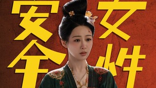 "Nhan sắc quốc dân" | Hãy giống như hoa mẫu đơn, tự cứu mình khỏi nước lửa của thế gian này hàng ngà
