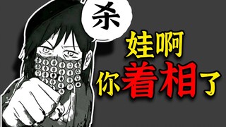 “妈，我是真的分不清啊”——近十年最惊艳的克系修仙文《道诡异仙》入坑指南。