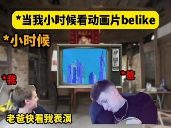 meme Thành Long phiêu lưu ký