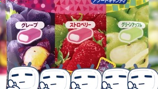 日本ハイチュウ软糖广告（CV：杉田智和、釘宮理恵、佐倉綾音、大塚明夫、千葉繁、阪口大助、庄司宇芽香）