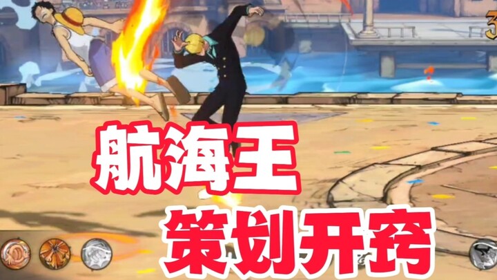 Sanji tak terkalahkan di Pulau Yudisial, dan rencana One Piece tampaknya sudah masuk akal!