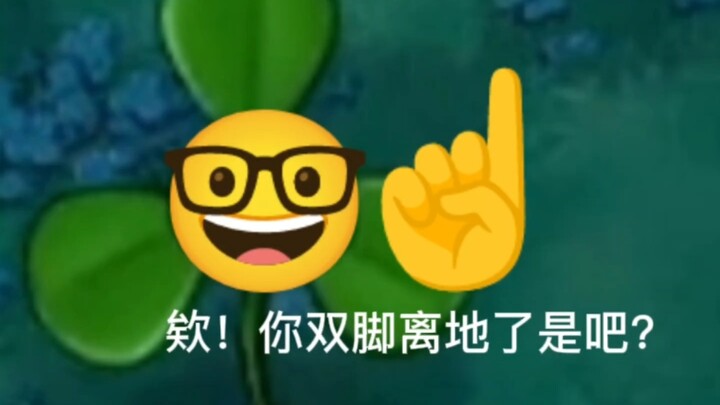 Waste-Version New Plant: Two-Way Clover