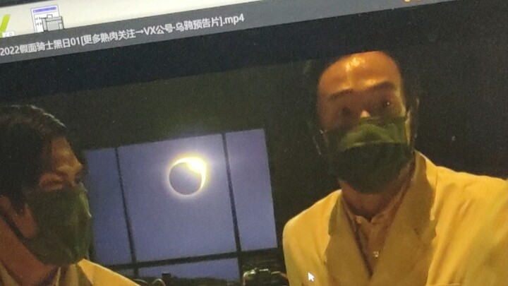 While you were watching Kamen Rider Black Sun, the exact same BGM started playing in your dorm room.