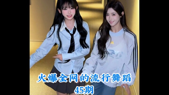 A Roundup of Viral Dances Sweeping the Internet — Which One’s Your Favorite? #TrendingDance #Dance #