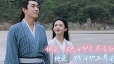 与凤行:行止沈璃再次定情,又下凡谈恋爱啦,超甜的