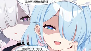 【أرشيف الأزرق】 إذا كنتِ معلمة ولا تريدين أن تُطعَم من البئر، فعليكِ أن تكوني مطيعة وتحترمي التعليمات