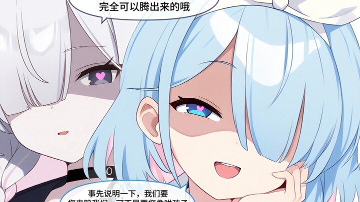 [Blue Files] If the teacher doesn't want to eat the well, just be obedient.