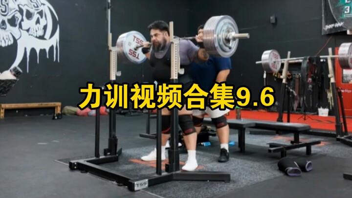 Strength Training Video Compilation 9.6