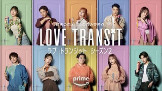 EXchange 2 (Transit Love) - Tap 1- BiliBili