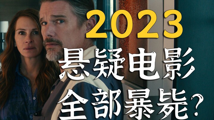 Kịch tính đã chết? Kịch bản đã chết? Năm 2023 chẳng có nổi một tác phẩm trinh thám xuất sắc!