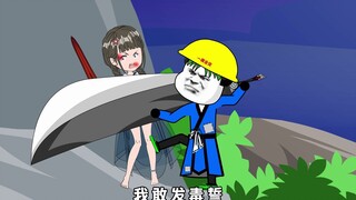 第182集|朱大膘勇闯四层妖塔