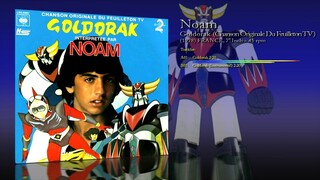 Noam (1978) Goldorak (Chanson Originale Du Feuilleton TV) [7' Inch - 45 RPM - Single]