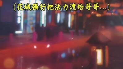 Tên Chúa Thành Hoa điên khùng trông rất giống Alpha ở giai đoạn dễ bị tổn thương...