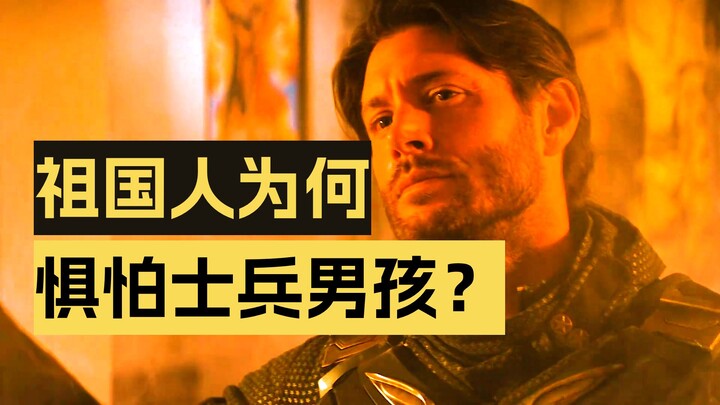 Khả năng giết người đồng hương của Soldier Boy vẫn không thể thắng nổi anh ta.