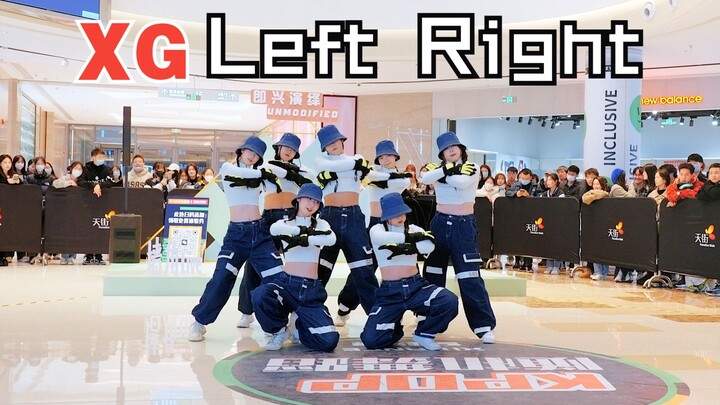 XG超整齐的队形Left Right路演