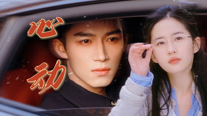 "Ini detak jantung di jalan, ini kejar-kejaran di gang"｜Wang Xingyue x Liu Yifei｜Lalang CP