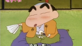 "Crayon Shin-chan", pemilik kota, selalu memainkan permainan yang tidak diperuntukkan bagi anak-anak