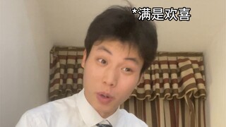 不同专业老师请假态度！！