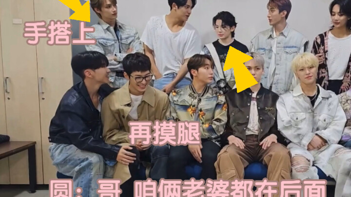 Bagaimana dua gerakan权顺荣membuat Wonwoo ketakutan dan membuat Jun serta Guru Lee marah? Wonwoo: Istri