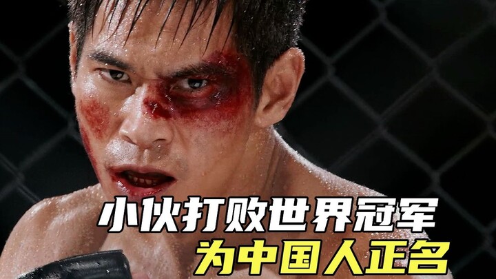 男人天生暴躁 每天杀一条鳄鱼 只为登上世界格斗擂台