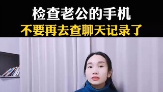 微信远程查看记录-微信：6435148-微信怎么知道别人位置