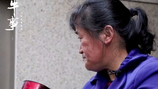 没文化却跟儿子挣钱一样，53岁老妈被人取笑：分不清该高兴或沮丧