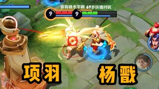 Dashachun, what are you doing!