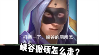 （碳基生物交流篇）第15期 拜托！一个会阿尔法突袭的老8超帅的！