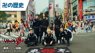 Tokyo Revengers 2 2023 | Formation of Toman | Trailer Subtitles English