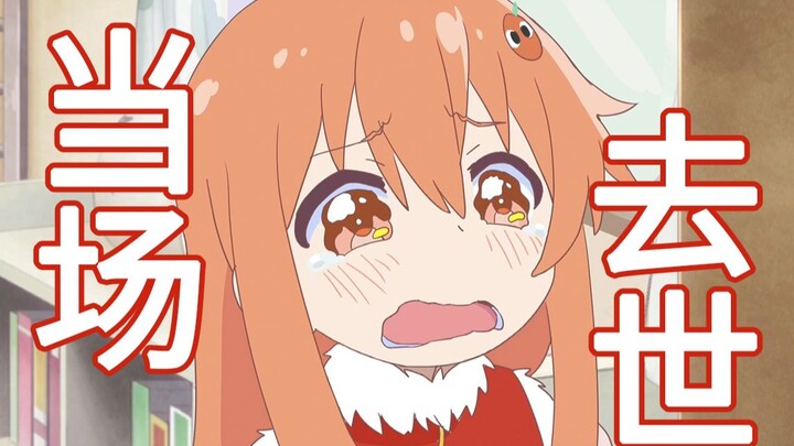 【Valentine's Day】I will perform for everyone and die on the spot