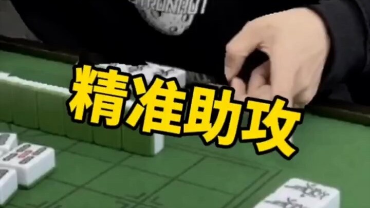 Thao: Không phải đã nói là chơi vui vẻ sao, sao lại còn bày trò nữa vậy?