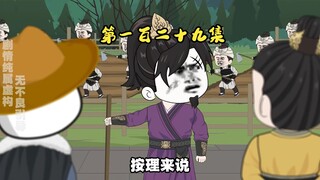 第一百二十九集 土豆试点，开发南洋