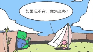 好好生活，是对爱最好的承诺