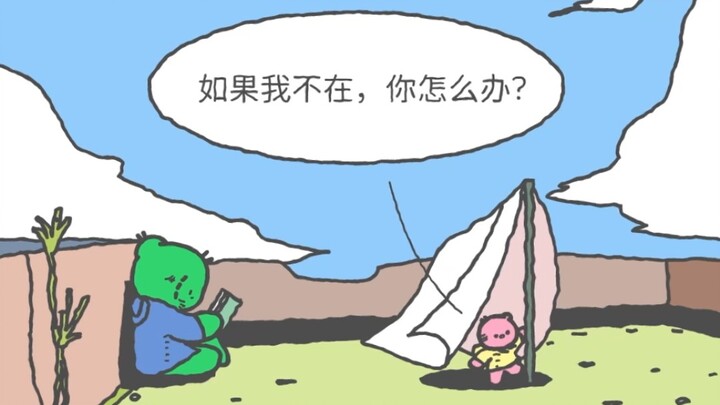 好好生活，是对爱最好的承诺