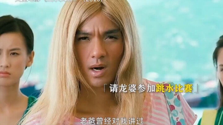 Swimming on pause—who’ll give this aunt CPR? #LotusEmergingFromWater #GillianChung #Feng Delun