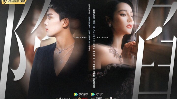 【Ngô Lôi × Địch Lệ Nhiệt Ba】 Cúc/Tinh | “Trong màn đêm dài đằng đẵng, em là ánh sáng duy nhất của an
