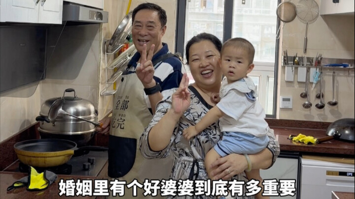 لدي حماة رائعة!