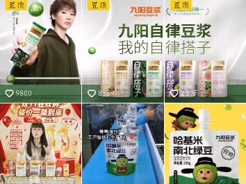 Chính thức của Joyoung, bạn vô địch rồi
