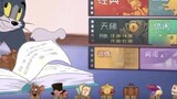 Những người chơi Tom và Jerry cũ sắp tham gia