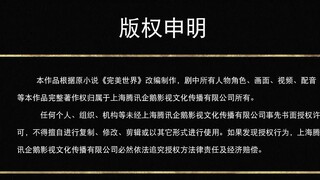 thế giới hoàn mỹ tập 39 thuyết minh