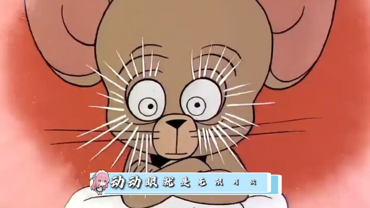 ไม่ใช่ของเล่นของทอม แต่เป็นของเล่นของครอบครัวเจเร์รี่ แมวกับหนู ทอม เจเร์รี่