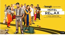 Hotel Relax | Full Web Series Bongo | Original | Marzuk, Mishu, Polash, Evana│Kajal Arefin Ome
